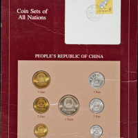 中国人民银行硬币装帧卡一页，内含1981年精制壹角、贰角、伍角、壹圆硬币各一枚；1982年壹分、贰分、伍分硬币各一枚，计七枚，另贴T.90“甲子年”邮票一枚，盖1984年3月5日北京日戳，保存较好