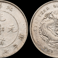 北洋造光绪25年七钱二分 PCGS XF Details
