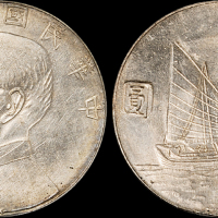 孙像船洋民国23年壹圆 GBCA AU 58