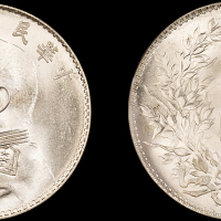 袁世凯像民国十年壹圆 PCGS MS 64