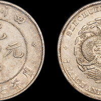 四川省造光绪元宝七钱二分 PCGS XF 45