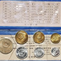 1980年中国人民银行发行精铸套币