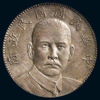 孙中山像民国16年壹圆陵墓 PCGS Genuine