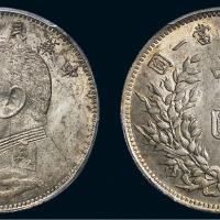 民国三年（1914年）袁世凯像中圆银币（LM64）