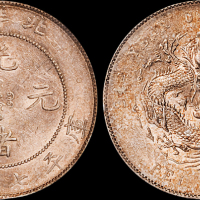 北洋造光绪34年七钱二分 PCGS Genuine