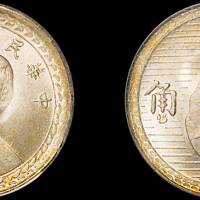 民国38年孙中山像台湾省伍角银币 PCGS MS 66