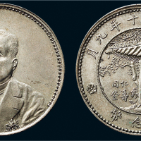 民国十年（1921年）徐世昌像同登仁寿纪念币（LM864）