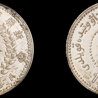 新疆省造造币厂铸壹圆 PCGS AU Details