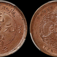 1902年湖北省造光绪元宝十文铜币一枚，六路鳞坐龙，字口带红色光泽，底版细腻，PCGS MS62BN金盾