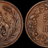 民国时期四川熊克武发狮子奖牌一枚，铜质，极美品