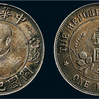 1912年黎元洪像（无帽）中华民国开国纪念币壹圆银币（LM45）