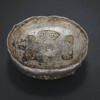 清代四川“田坝 陈茂春 陈茂春”十两圆锭一枚，重量：330.0克，保存完好