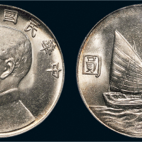 民国二十二年（1933年）孙中山像壹圆银币（LM109）