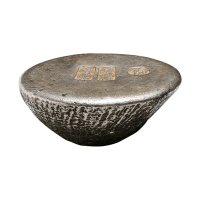 清代江西“集义”双排戳十两镜面锭