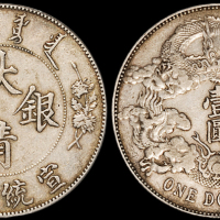 宣统年造大清银币壹圆宣三带点 PCGS XF 40