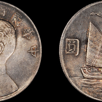 孙像三鸟民国21年壹圆 PCGS UNC Details