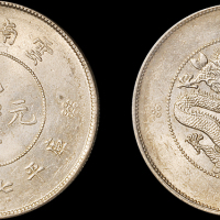 云南省造光绪元宝七钱二分 GBCA MS 63