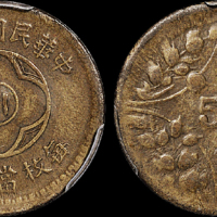 民国十五年“川”字当五十文铜币一枚，PCGS XF45金盾