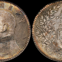 袁世凯像民国十年壹圆 PCGS MS 62