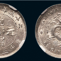 二十五年（1899年）安徽省造光绪元宝三分六厘银币（LM209）