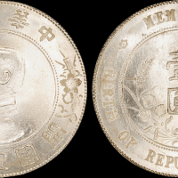 孙中山像开国纪念壹圆 PCGS MS 64