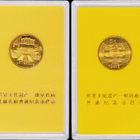 2003年世界文化遗产(第二组)曲阜孔庙孔林孔府、明清故宫流通纪念币样币一套二枚，普制，面值：5元，装帧