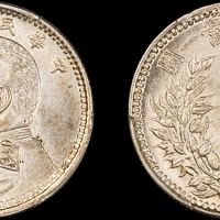 袁世凯像民国三年壹角 PCGS MS 64