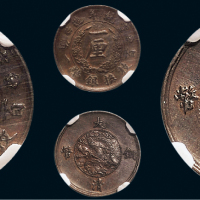 1910年宣统年造一厘铜币