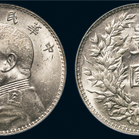 民国三年（1914年）袁世凯像壹圆银币（LM63）