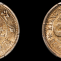 江南省造庚子三分六厘 PCGS AU 55