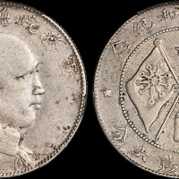 唐继尧像拥护共和三钱六分侧像 PCGS XF 40