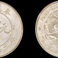 奉天省造癸卯七钱二分 PCGS AU 58