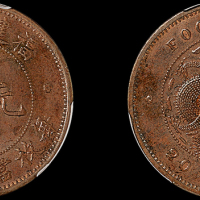1901年福建官局造光绪元宝二十文铜币一枚，PCGS MS61BN金盾