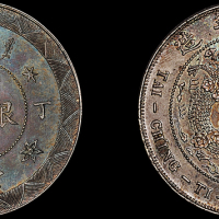 光绪年造丁未大清银币壹圆 近未流通