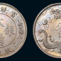 宣统三年（1911年）大清银币伍角银质样币（LM39）