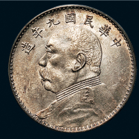 民国九年（1914年）袁世凯像壹圆银币三枚