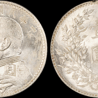 袁世凯像民国十年壹圆 PCGS MS 62