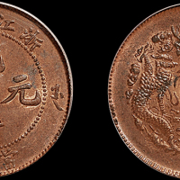 1903年浙江省造光绪元宝十文铜币一枚，细圈版，PCGS MS63RB