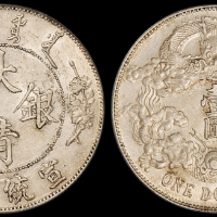 宣统年造大清银币壹圆宣三带点 PCGS AU 55