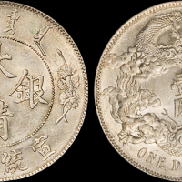 宣统年造大清银币壹圆宣三 PCGS UNC Details