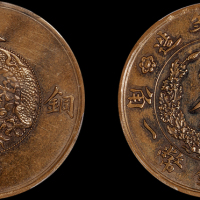 1910年宣统年造大清铜币二分试铸样币一枚，未发行，PCGS SP63BN金盾