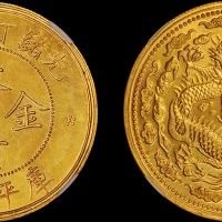 光绪丁未大清金币小云 古德曼旧藏 NGC-UNC Details