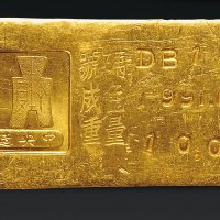 民国“中央造币厂制”十两金条