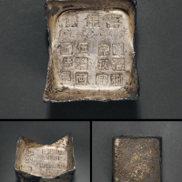 清代江西“同治捌年玖月 万年县 伍拾两匠朱兴”方宝一枚，重量：1882.5克，全字口，戳记清晰，保存完好