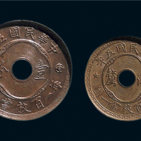 民国五年（1916年）五厘、壹分铜币各一枚