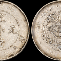 北洋造光绪26年七钱二分 PCGS XF Details