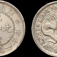 江南省造老江南一钱四分四厘齿边 PCGS XF Details
