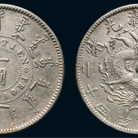 光绪二十四年（1898年）奉天机器局造一圆银币（LM471）