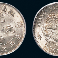 庚子（1900年）江南省造光绪元宝七分二厘银币（LM235）
