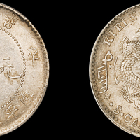 吉林省造辛丑三钱六分太极 PCGS AU 58